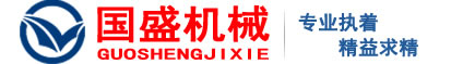 新乡市黄瓜视频色版机械设备有限公司
