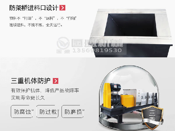螺旋压榨机传动装置 螺旋压榨机传动装置