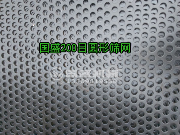 圆形筛孔尺寸 圆形筛孔尺寸