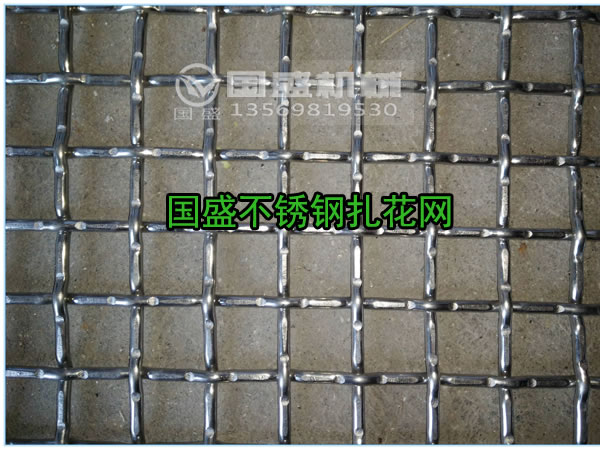 不锈钢扎花网 不锈钢扎花网