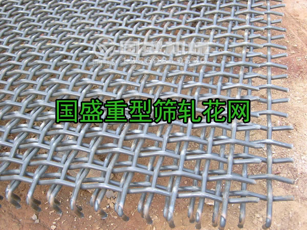 重型筛扎花网 重型筛扎花网