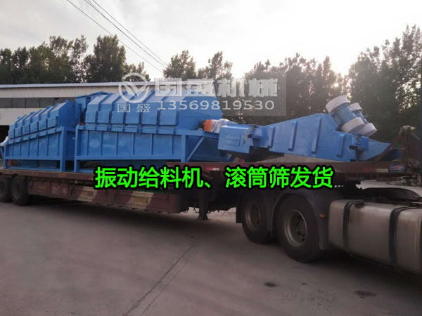 振动筛处理量 振动筛处理量